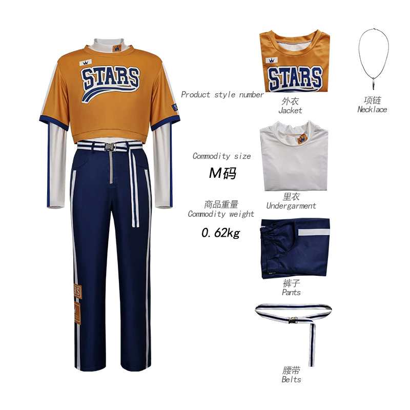 Tenma Tsukasa Cosplay Costume  - Belted Shirt Dress 评论和价格