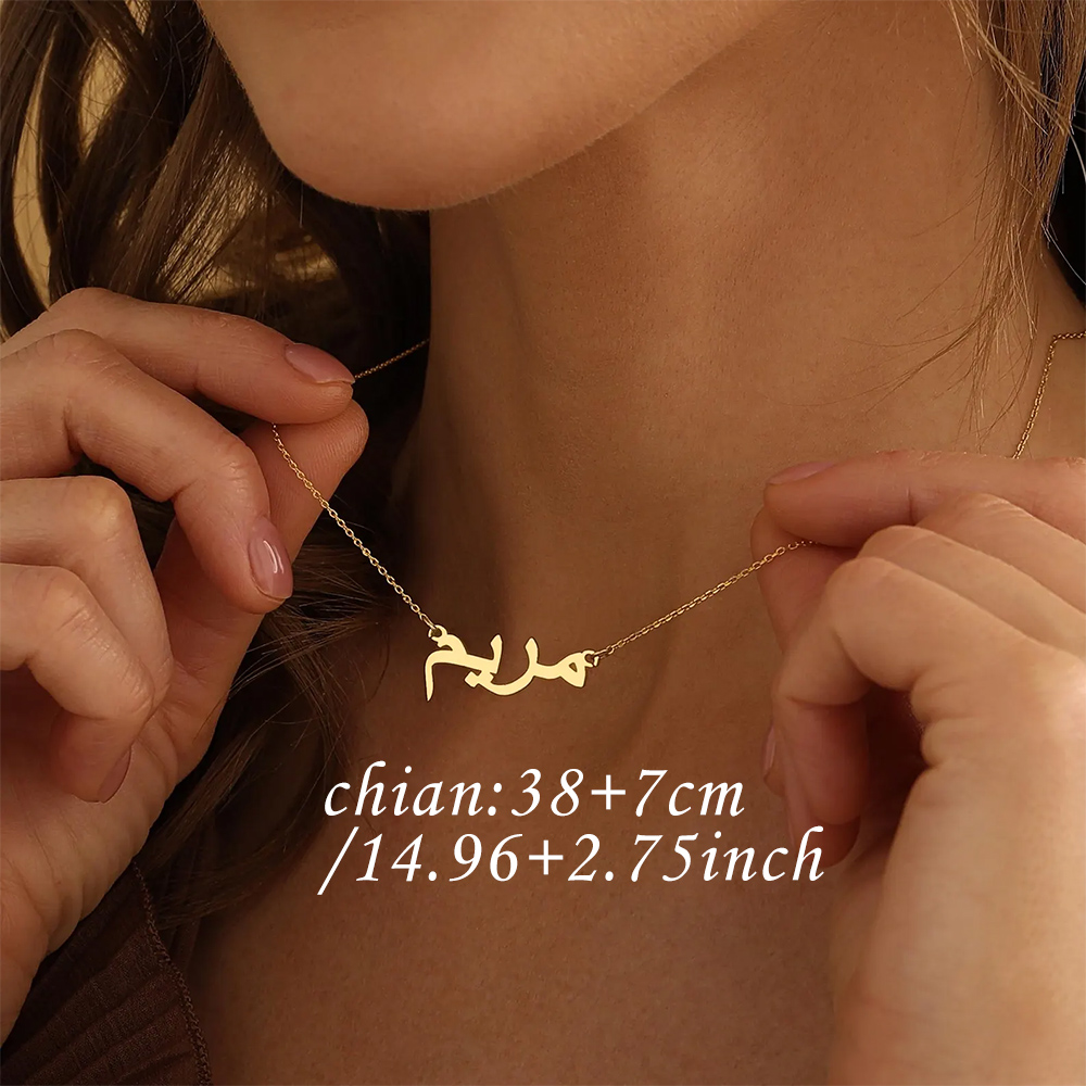 Customized Arabic Name Necklac - Women Fashion Names 评论和价格